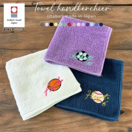 【名入れ 刺繍】今治タオルハンカチ《ボール デザイン R》(今治 名入れハンカチ ハンカチ ギフト プレゼント 誕生日 卒団 卒団記念 記念品 タオルハンカチ ハンカチタオル おしゃれ かわいい シンプル 綿100％ 無地 野球 サッカー バスケット バレー 卓球 テニス) 115
