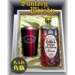 送料無料『名入れのウイスキー』名入れのお酒・ハイボールセット【サントリーウイスキー角瓶700ml＆レッドタンブラー380mlセット】誕生日・結婚祝い・還暦長寿祝い・退職祝い・成人祝い・開店祝い・新築祝い・母の日父の日・クリスマス・記念日ギフトにオススメ♪