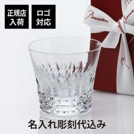 【正規店入荷】【ロゴ対応】【名入れ代込】バカラ Baccarat ティアラ タンブラー 名入れ グラス 誕生日 御祝 名入れグラス 記念日 長寿祝 ホールインワン 記念品 グラス 還暦祝 退職 受賞記念 法人 ロックグラス 2021 高級 ブランド 名前 刻印 プレゼント ギフト 贈呈品