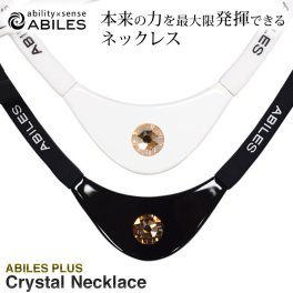 ネックレス スワロフスキー FORCE フォース CRYSTAL クリスタル アクセサリー 一般医療機器 健康 運動 スポーツ ランニング デスクワーク メンズ レディース おしゃれ スタイリッシュ かっこいい ABILES PLUS アビリス