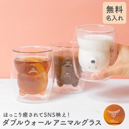 名入れ ダブルウォールアニマルグラスアニマルグラス 270ml グラス コップ 動物 可愛い オシャレ 耐熱ガラス 電子レンジOK 食洗器OK 女性  彼女 奥さん 妻 友達 親友 娘 子ども 10代 20代 30代 40代 贈り物 プレゼント ギフト 無料ラッピング 無料メッセージカード
