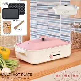 たこ焼きプレート付 ホットプレート 平面プレート たこ焼きプレート 2枚 1200W 最大250℃ 2～3人用 たこ焼き たこ焼き器 たこ焼き機 アヒージョ プレート 焼肉 お好み焼き マルチホットプレート チェック柄 おしゃれ ホームパーティー おもてなし ホムパ
