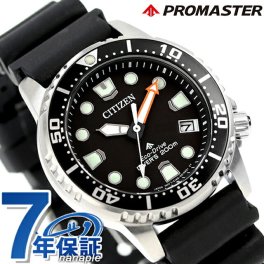 シチズン プロマスター MARINEシリーズ 光発電エコ・ドライブ ダイバー200m ボーイズサイズ 光発電エコドライブ 腕時計 ブランド メンズ レディース ダイバーズウォッチ ソーラー CITIZEN PROMASTER EO2020-08E アナログ ブラック 黒