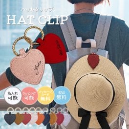 帽子クリップ ハットクリップ 名入れ可能 1個セット 帽子 クリップ キャップクリップ リーフ ハート ハートクリップ レザー おしゃれ 帽子収納ホルダー キーホルダー 強力マグネット紛失防止 持ち歩き 吊り下げ 帽子フック 持ち運び 便利 ギフト