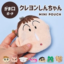 クレヨンしんちゃん がま口 小銭入れ 小銭入れ コインケース クレヨン しんちゃん ぶりぶりざえもん がま口ポーチ かわいい ぬいぐるみ ぬいぐるみポーチ 小物入れ 生活雑貨 キャラクター キャラ キッズ 財布 お財布デビュー アニメ 小 中学