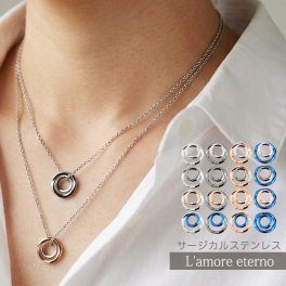 【全16種類のバリエーションから選択可能！】ペアネックレス 組合せは16種！ 選べるカラー 2連リング ペンダント インフィニティ 無限大 ツイスト ひねり
