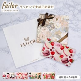 【スペシャルラッピング付き】【純正紙袋付き】フェイラー FEILER ポーチ ギフトにおすすめ 選べる4柄 コスメポーチ 化粧ポーチ 送別会 誕生日 結婚祝い 結婚式 彼女 娘 コスメポーチ 妻 女性 高級 父の日 母の日 成人祝い ホワイトデー