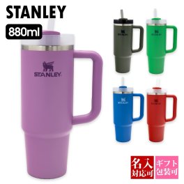 STANLEY スタンレー ザ クエンチャー ストロー付 フローステイト タンブラー 880ml The Quencher Flowstate Tumbler 10 12551 水筒 ステンレス 保温 保冷 アウトドア キャンプ ブランド 正規品 新品 送料無料
