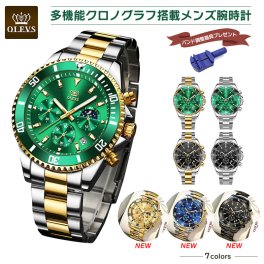 【多機能クロノグラフ搭載メンズクォーツ 腕時計 全7カラー】腕時計 メンズ 防水 多機能 クロノグラフ 日付 OLEVS 日常生活防水 ステンレス サンアンドムーン ストップウォッチ 夜光 アナログ おしゃれ 大人 イエローゴールド シルバー グリーン ブラック プレゼント ギフト　送料無料