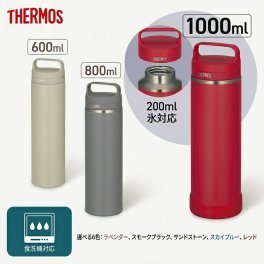 【正規品★即納/送料無料】【送料無料】【名入れ無料】サーモス 水筒 真空断熱ケータイマグ JOW-600/JOW-800/JOW-1000 ｜ THERMOS 食洗機対応 保温 保冷 スクリューボトル マグボトル 600ml 800ml 1L 通学 通勤 食洗機対応 スポーツ飲料 魔法瓶 ステンレス おし