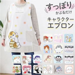エプロン 保育士 通販 キャラクターエプロン 介護士 大人用エプロン サイドボタン かわいい 大人 おとな カジュアル 割烹着 割ぽう着 家事 保育 介護 レディース 作業着 ヘルパー キッチン用品 キッチンファブリック ギフト