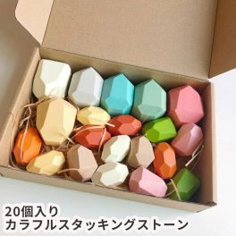 カラフル スタッキングストーン  20個セット 積み木 積み石 知育玩具 認知 老人 高齢者 キッズ つみき ウッドブロック モンテッソーリ 石積 天然木 石ころ ゴロゴロ 木のおもちゃ ベビー 新生児 赤ちゃん用  玩具 木製 男の子 女の子 お祝い 木製 送料込