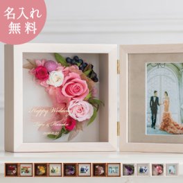 【ワンランク上の花ギフト】 還暦祝い 古希祝い プリザーブドフラワー 女性 プレゼント 金文字名入れ 退職祝い フォトフレーム 【ナチュラル・エリーゼミニ】