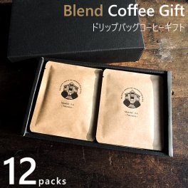 丘の上珈琲 コーヒーギフト ドリップバッグ 12袋入 全6種から 選べる2銘柄ｘ各6袋（1袋あたり10g入り）オリジナルブレンド 自家焙煎 専門店 個包装 プレゼント ドリップコーヒー