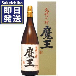 ギフト 魔王紙箱付 1800ml 芋焼酎 のし包装無料 白玉醸造
