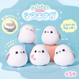 シマエナガ ふわふかスクイーズ 【5種類セット】かわいい 癒し マスコット スクイーズ デスク 勉強 動物 アニマル リラックス 気持ちいい インテリア フロッキー 鳥