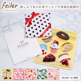 【名入れ無料】【スペシャルラッピング付き】フェイラー FEILER ハンカチ 25cm 5柄 純正紙袋付属 刺繍名入れ 23種類から選べるスペシャルラッピング付き ギフトセット スイーツ フルーツ キュート ハンドタオル プチギフト お中元 夏ギフト タオルハンカチ 誕生日  結婚祝い 出産祝い 結婚記念日 新築祝い クリスマス 女性 妻 彼女 女友達 母の日 ホワイトデー