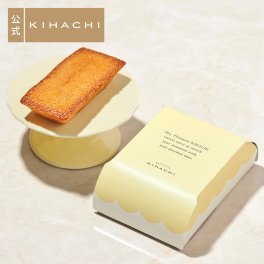 人気 おしゃれ 高級 ギフト プレゼント 出産内祝い 帰省 手土産 パティスリー キハチ スイーツ 結婚式 お菓子 ブライダル フィナンシェ かわいい プティBOX　フィナンシェ
