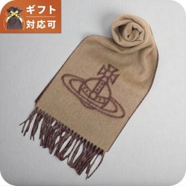 ヴィヴィアンウエストウッド VIVIENNE WESTWOOD マフラー 25-W00ZH-C406 レディース メンズ ビッグオーブロゴ キャメル マフラー