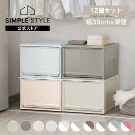 【12個セット】収納ケース 積み重ね チェスト 収納ボックス 衣装ケース 引き出し 押し入れ クローゼット おしゃれ かわいい 完成品 組立不要 衣類収納 一人暮らし 12点セット BCチェスト 深型 全8色 アイリスオーヤマ BC-LD 新生活