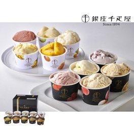 【送料無料】【銀座千疋屋】銀座プレミアムアイス＆ソルベ  アイスクリーム 記念日 誕生日プレゼント お祝い 内祝 贈り物 お礼  メーカー直送  スイーツ  ギフト プレゼント