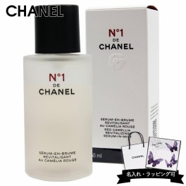 シャネル 美容液 正規品 CHANEL セラム ミスト No,1 ドゥ シャネル ホリスティック エイジングケア 美容液 ミストタイプ 50ml ブランド 新品 正規品 スキンケア 潤い 乾燥対策 ギフト プレゼント 通販
