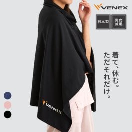 VENEX リカバリーウェア（アクセサリー） リカバリークロス＋ ブランケット ひざ掛け 肩掛け ポンチョ サクラ ブラック ネイビー 疲労回復 コットン プレゼント ギフト