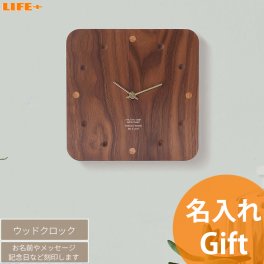 オリジナル 名入れ ギフト おしゃれ 壁掛け時計 オシャレ 天然木 結婚祝い 贈り物 掛け時計 木の時計 木製時計 高級感 ひと味違う 新築祝い 時計 開店祝い 友人 おすすめ 開院祝い 開業祝い 柱時計 文字入れ オンリーワン 最適 記念品 退職祝い 父 上司 義父 贈物 名前入り ウッドクロック ウォールナット ウォルナット 置き掛け両用
