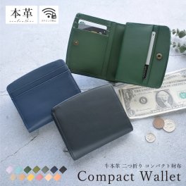 二つ折り財布 メンズ 本革 ラウンド型小銭入れ 折り財布  牛革 ミニ財布 牛本革 折りたたみ 財布 レディース シンプル 本皮 キャッシュレス 大人 男性 女性 人気 風水 開運 ギフト プレゼント 記念日 送料無料
