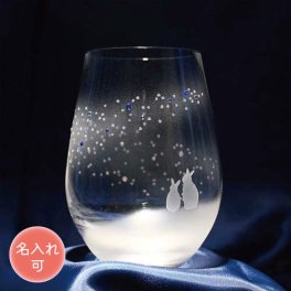 《送料無料》［名入れ可］うさぎモチーフの癒やしグラス【vol.3】青い天の川へ