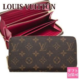 【正規紙袋無料】ルイヴィトン 長財布 レディース 新品 ジッピー ウォレット モノグラム フューシャ 女性 ラウンドファスナー おしゃれ かわいい LOUIS VUITTON ルイ・ヴィトン ビトン ブランド 正規品 ギフト プレゼント ルイビトン ビトン ギフト