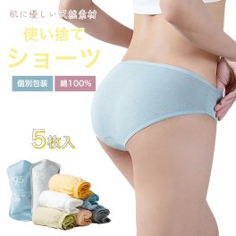 ショーツ 綿 レディース 産褥 吸水 生理用 使い捨て 下着 パンツ 個別包装 セット レディース 女性 インナー 入院 防災 旅行 施術 携帯 災害 非常時 防災備蓄 避難 介護 消耗品 妊娠 コットン