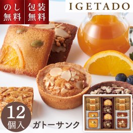 ガトーサンク 井桁堂 12個入 中 贈答用お菓子 フィナンシェ ブラウニー お菓子 日持ち 1500円 お供え物 法事 ギフト お返し 一周忌 菓子折り 1周忌 詰め合わせ 焼菓子 個包装 内祝 お礼 快気祝 退職祝 手土産品 プレゼント お返し 贈り物