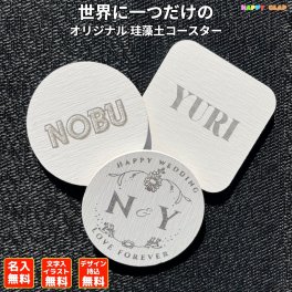 オリジナル コースター 珪藻土コースター ロゴ イラスト 名入れ 名前 会社名 店名 イラスト 写真 大口受注 オーダーメイド刻印 オーダー レーザ刻印 レーザー 珪藻土 オリジナリティ ギフト プレゼント 贈り物 生誕祝い 母の日 父の日 コースター【送料無料】