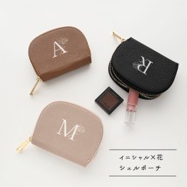 シェルポーチ 【 simple イニシャル × 花 】 くすみカラー ポーチ 化粧ポーチ コインケース カードケース ギフト プレゼント 贈り物 誕生日 記念日