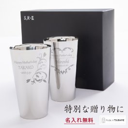 名入れ タンブラー 【最高級の二重断熱タンブラー】 ツバメブランド 新潟 燕 ツバメ TSUBAME ステンレスタンブラー 【日本製】【高級ステンレス素材】★温かい・冷たい飲み物どちらにも対応!!【ステンレスタンブラーペア】結婚祝い/ウェディング/周年記念/父の日/母の日/クリスマス/お中元/お歳暮/帰省土産などのプレゼントに!　TB0708PSV-D1 de16