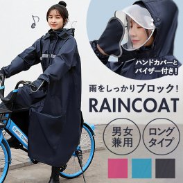 レインコート 自転車 ポンチョ 通販 ロング丈 レインウェア ロングレインコート レディース メンズ レインポンチョ コート ポンチョ スポーツ観戦 カッパ 合羽 リュック対応 通勤 通学 おしゃれ 雨具 バイク