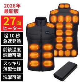 高評価レビュー★ 電熱ベスト 27枚繊維ヒーター 20000mAhバッテリー 発熱ベスト 3段温度調整 防寒ベスト ヒーター 付き 加熱ベスト インナー usb dc 電気ベスト 人気 ヒートベスト レディース メンズ 防寒 速暖 電熱ウェア 大きいサイズ 男女兼用