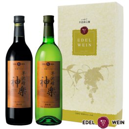 【送料無料】 ワインギフト 早池峰神楽ワイン セット 赤白 辛口 甘口 720ml 2本 エーデルワイン 岩手県産 日本ワイン お祝い 内祝い 初春 母の日