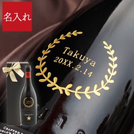 【 名入れ ボトル彫刻 イネディット 750ml 】 お酒 酒 ビール 海外ビール 高級 おしゃれ 彫刻 名前入り 名入り ギフト 誕生日 プレゼント 人気 結婚祝い 結婚記念日 両親 夫婦 男性 女性 退職 還暦 記念品 贈り物 おすすめ お祝い 