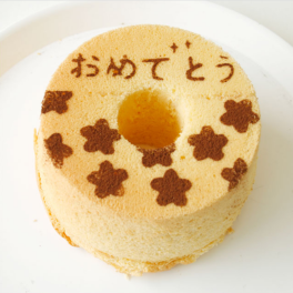 イラスト入り14cmホールシフォン★お好きな味とデザインが選べる！イラスト入りのかわいい１４ｃｍホールシフォン◎