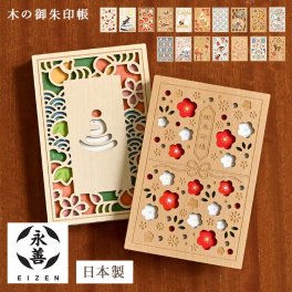 御朱印帳 永善 クルーシャル 大判 木 木製 朱印帳 和柄 おしゃれ かわいい ブランド 日本製 蛇腹 ジャバラ式 B6 大きめ 富士山 藤 鶴 梅 椿 桜 花 紅葉 鯉 扇子 七宝 干支 蛇 巳 馬 午 犬 うさぎ 鼠 モダン 使いやすい 神社 お寺 参拝 記念 記録 ノート ギフト プレゼント