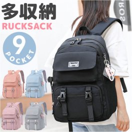 リュック リュックサック バッグ 通販 スクールバッグ 学校 キッズリュック 大容量 バックパック かわいい A4 中学生 遠足 小学生 通学 修学旅行 アウトドア ジュニア バック おしゃれ オシャレ 子供用リュック キッズ 学生かばん 男の子 女の子 旅行