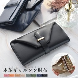 ギャルソン 財布 レディース 牛本革 カウレザー 長財布 かぶせ 本革 大容量 スキミング防止 リアルレザー リアマッサ ギフト プレゼント ギフト 女性 大人