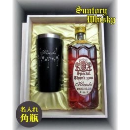 送料無料『名入れのウイスキー』名入れのお酒・ハイボールセット【サントリーウイスキー角瓶700ml＆ブラックタンブラー450mlセット】誕生日・結婚祝い・還暦長寿祝い・退職祝い・成人祝い・開店祝い・新築祝い・母の日父の日・クリスマス・記念日ギフトにオススメ♪