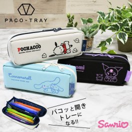 サンリオ PACO-TRAY パコトレー ペンケース ポーチ 筆箱 ふでばこ 小物入れ 筆入れ 3ルーム おしゃれ シンプル 人気 スリム 大容量 かわいい ブランド 小学生 中学生 高校生 大学生 大人 男子 女子 ポチャッコ シナモロール クロミ