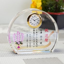 クリスタル時計 イベント 記念 ギフト DT-3 名入れ 結婚祝い 還暦祝い 古希 退職祝い 出産祝い 誕生日 記念品 贈り物 ギフト プレゼント お祝い ガラス おしゃれ