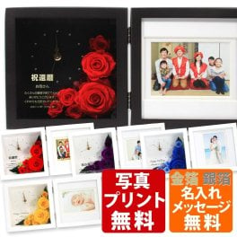 【名入れ】【送料無料】☆プリザーブドフラワー＆スワロフスキーライン時計☆