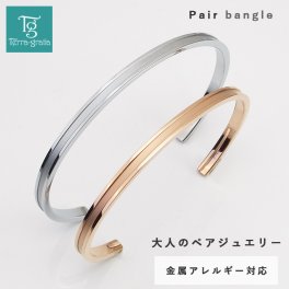 ペアバングル ペアブレスレット つけっぱなし 刻印 サージカルステンレス316L 金属アレルギー対応 大人 シンプル シルバーカラー ローズゴールドカラー ペア バングル ブレスレット ランキング ギフト プレゼント 誕生日 記念日 ホワイトデー クリスマス【gbsg14rg_sv_pair】