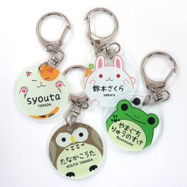 ネームプレート キーホルダー ネームダグ 子供 名入れ オリジナル 名札 入園グッズ 入学準備 入園 卒園 入学 入園祝い 入学祝い 誕生日 お祝い かわいい おしゃれ プレゼント ギフト